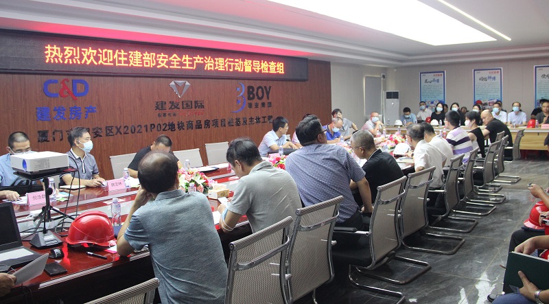 E:\lys\工作\综合部\公司重大活动、新闻\2022.09.05.住建部安全生产治理行动督导检查（国检）\网站\01 - 副本.jpg