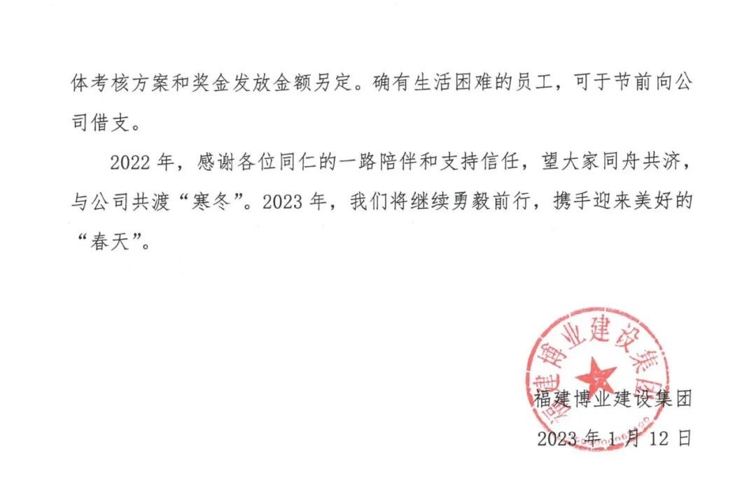 E:\lys\工作\综合部\公司重大活动、新闻\2023.01.17 湖里区区委常委、副区长王达带队慰问我司\网站\微信图片_20230209152751.jpg