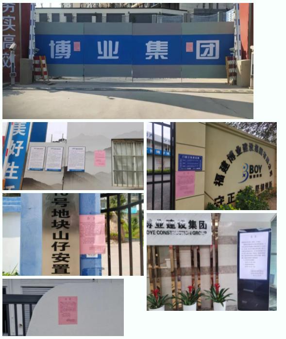 E:\lys\工作\综合部\公司重大活动、新闻\2023.01.17 湖里区区委常委、副区长王达带队慰问我司\网站\微信截图_20230209163810.jpg