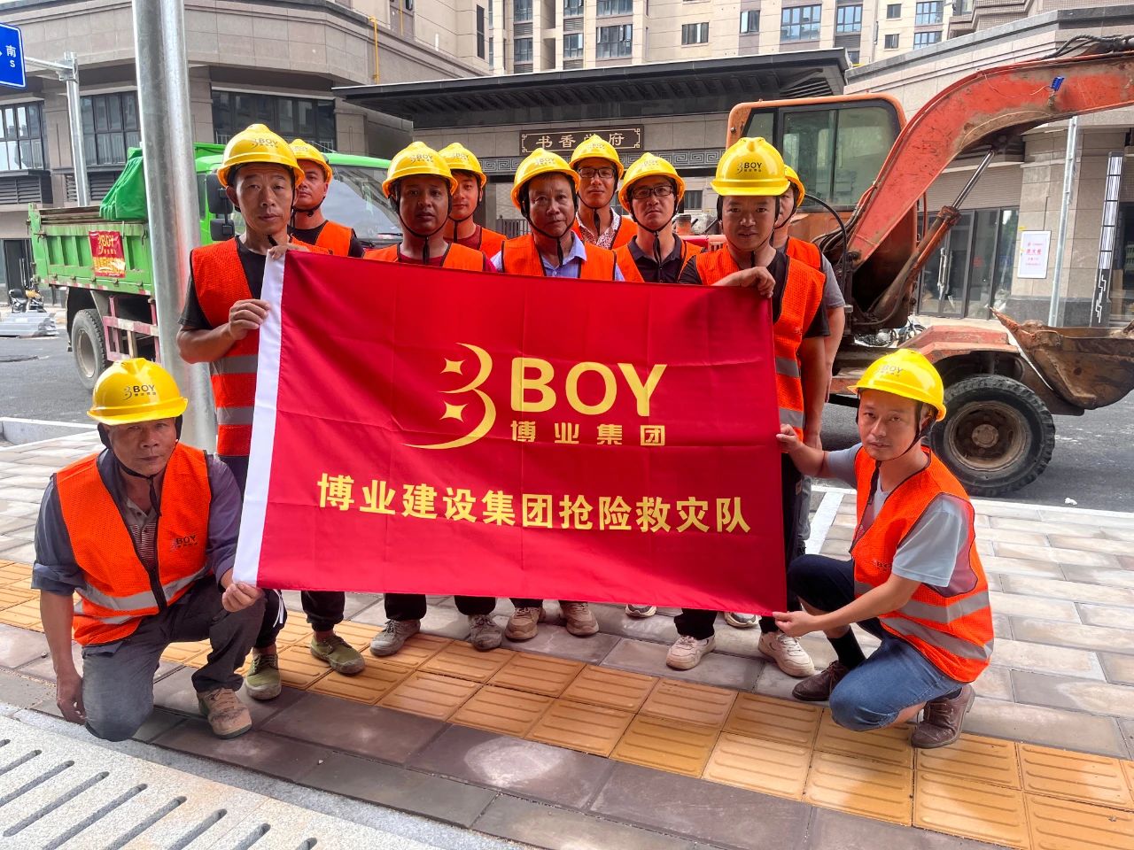 E:\lys\工作\综合部\公司重大活动、新闻\2023.08.07 获赠泉州市委、市政府、市城市管理局的感谢信和锦旗\微信图片_20230818105408.jpg