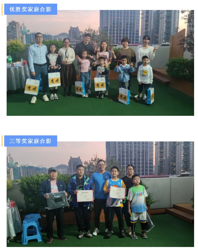 E:\lys\工作\综合部\公司重大活动、新闻\2023.11.28 家庭开放日&八十分大赛\网站\微信截图_20231206185821.jpg