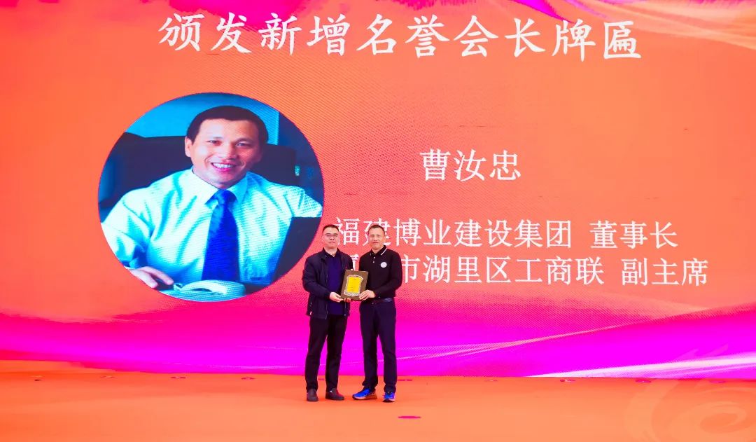 E:\lys\工作\综合部\3.公司重大活动、新闻\2023.12.23 厦门龙商会15周年暨第三届第五次会员大会\新建文件夹\微信图片_20231227084212.jpg